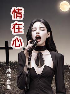 前妻到我家闹犯法吗