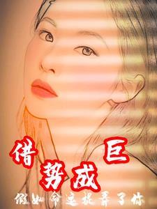 假如被命运扼住了你的咽喉