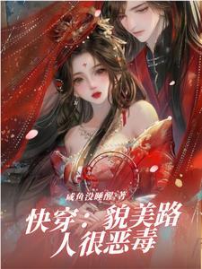 美貌路人文