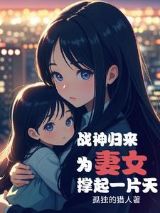 被别人陷害入狱