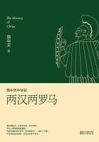 两汉是哪个时期