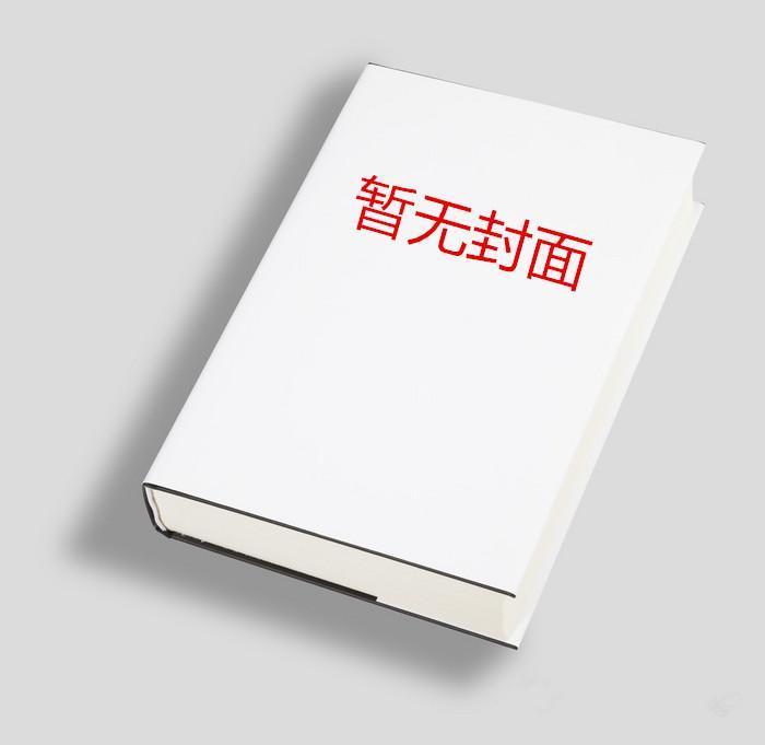女主叫顾晚晚