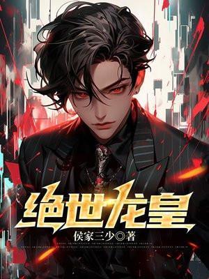 盖世龙吧