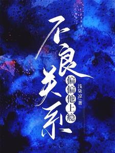 囚她