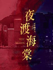 港岛电影故事