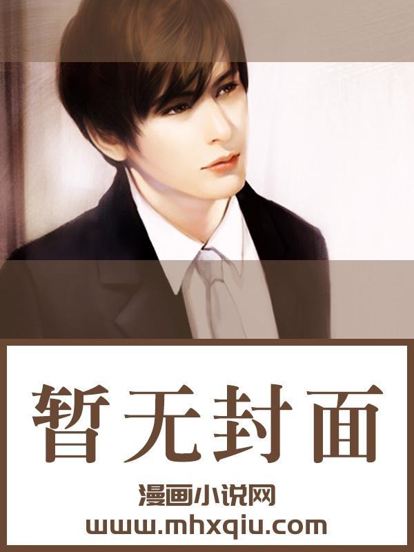 八零村花旺夫