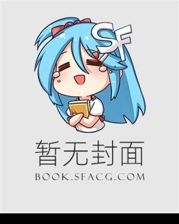 火影我在暗部朝九晚五