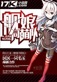 舰娘萌娘