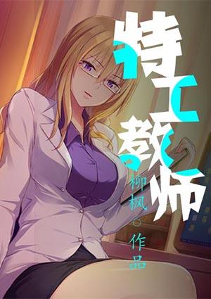 特工教女儿是什么电影