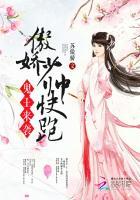 傲娇鬼王爱上我叫什么名字