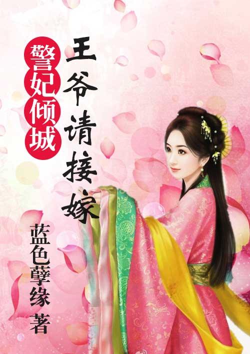 请勿靠近