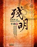 战天狼电视剧全集40集免费观看