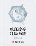 九天十地跪求我飞升爱看书吧