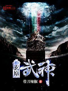 玄武神剑介绍