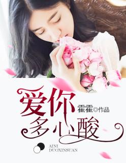 爱你爱的太多歌词