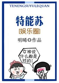 特能苏有机纯牛奶多少钱一箱?