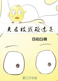 刀下留我全文免费阅读