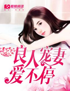 良人cf