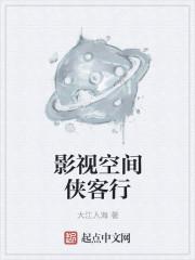 侠客行金庸武侠
