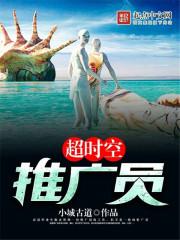 超时空召唤口袋版游戏