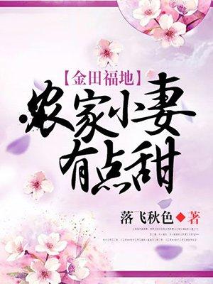 金钱福地