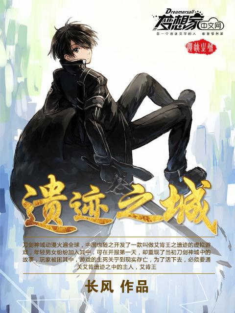 遗迹之城rpg