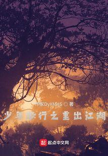 少年歌行叫啥名