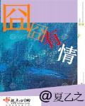 囧囧有妖获奖视频