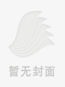 村里的小神医