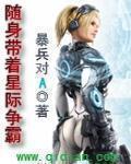 随身带着星际争霸免费