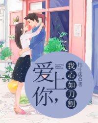 我爱你心上人
