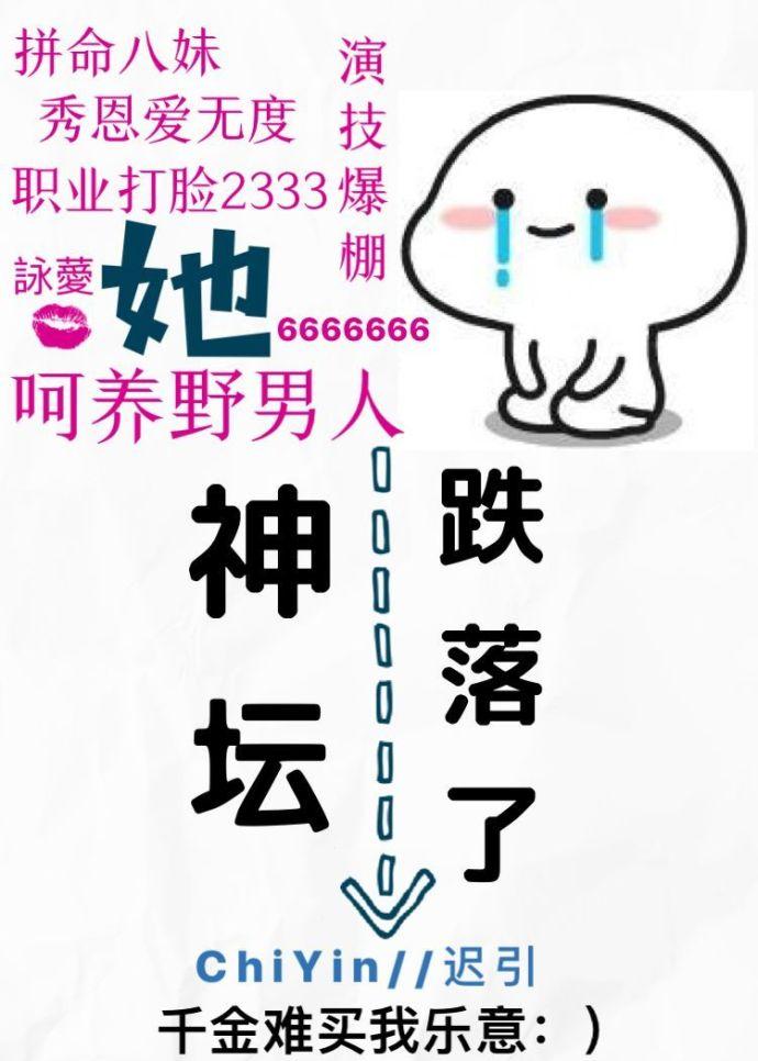 她掉进了狼窝电视剧42集免费