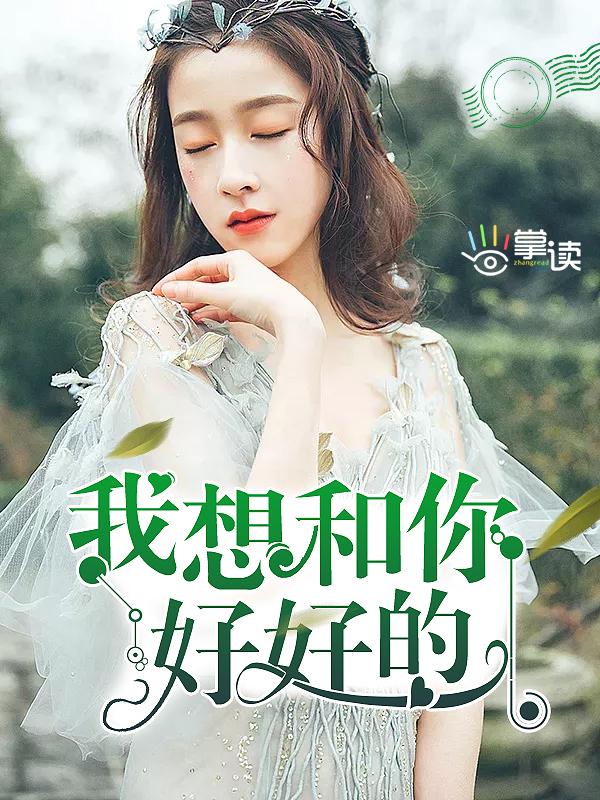 电影我要我们在一起