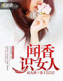 闻香识女人壁纸