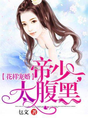 不良恋人全文免费阅读