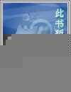 浑沌天地诀