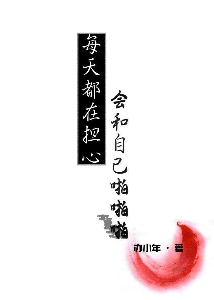 怎么办?