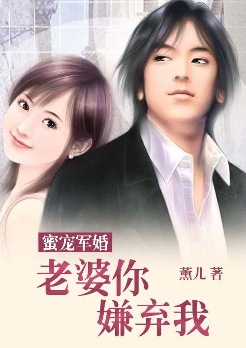 老婆开始嫌弃我了