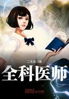 全科医师证的执业范围