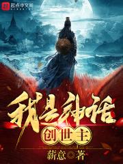 完本没有金手指不开挂