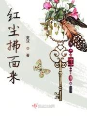 红尘佛家经典