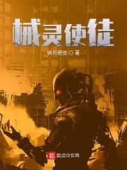 希灵使徒是什么