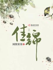 佳锦体育