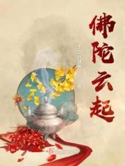 佛陀原音中字