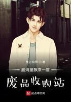 废品收购站的东西都卖到哪里去了