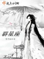 人马星星座群