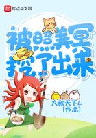 照美冥变胖了