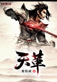 天革命广场现在叫什么