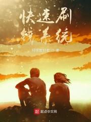 最新刷钱软件