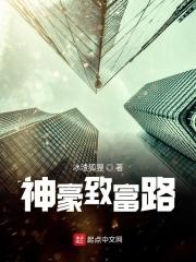重生后我带妻儿走上致富路